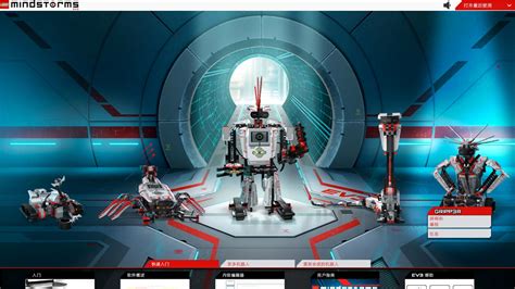 Auto Clicker LEGO Mindstorms Tutorial 的图像结果