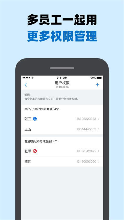 记账本下载2021安卓最新版_手机app官方版免费安装下载_豌豆荚