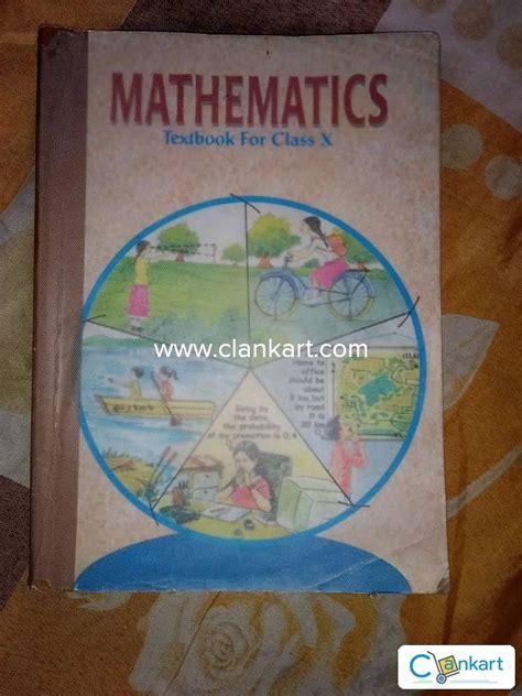 Class 10 Math Test Book 的图像结果