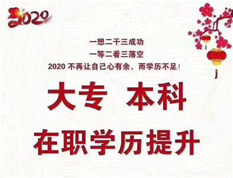 2023年广东省学历提升报考安排 - 知乎
