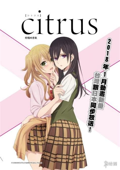 scitrus柑橘味香气漫画结局图文话题讨论