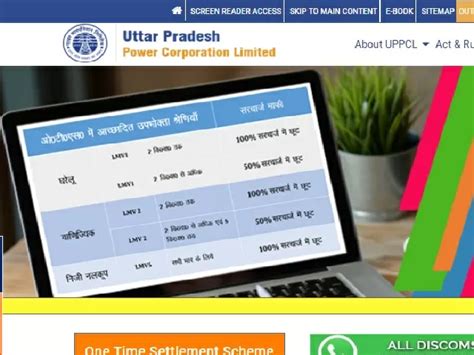 UPPCL Camp Assistant Grade 3 Admit Card 2021 to release soon @upenergy ...