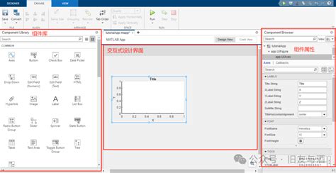 MATLAB GUI Matrice 的图像结果