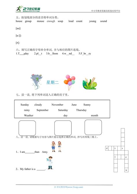 2021-2022广州小升初英语考试试卷模拟真题(含答案)_小升初网