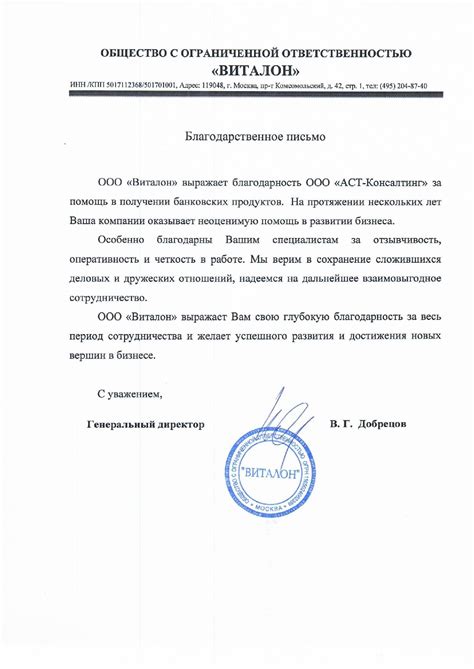 Учебный центр - АСТ-Консалтинг