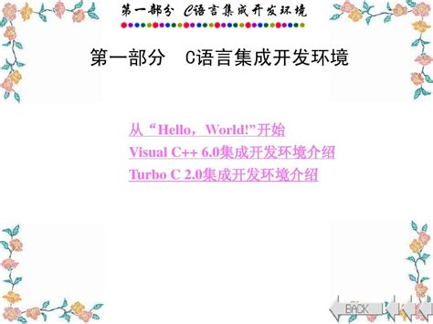 在win8、win10系统上安装vc6.0vc6.0官方原版镜像文件下载_vc++6.0镜像文件-CSDN博客