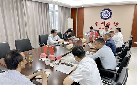 泰州市政府副市长刘志明会办重点信访事项