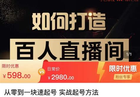 新手起号7天，20万播放量！我是如何做的？ - 知乎