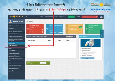 Mahaonline Login