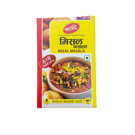 Katdare Misal Masala | Authentic Maharashtrian Spice Blend
