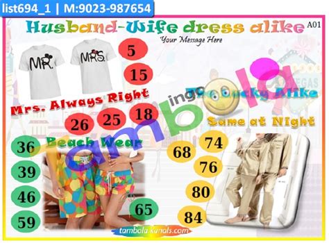 Dress Alike theme Designs