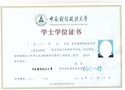 最值得考的十大证书：中国精算师上榜，第二需要考3年_排行榜123网