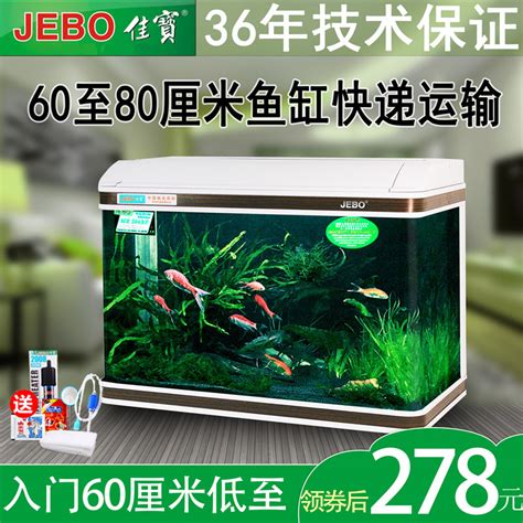 2尺海水缸 - Mobile01