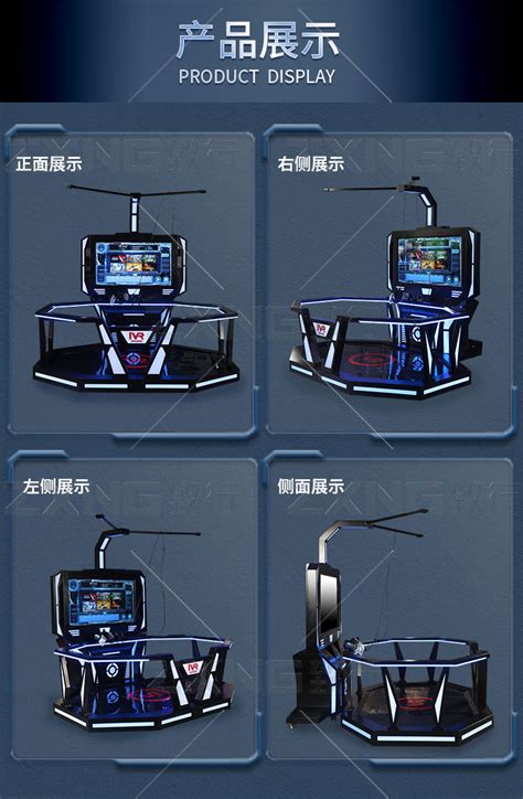 Method VR 的图像结果