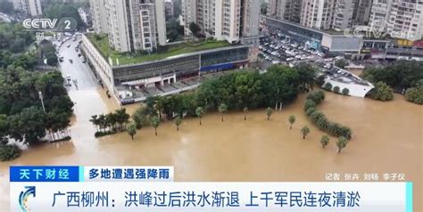 清理淤泥、抽排积水 清洗路面……哈尔滨尚志市物业人员、商户全力以“复”_腾讯新闻