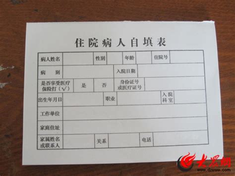 2023北京天坛医院生产日记——住院手续办理流程、病房环境 - 知乎