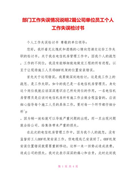 公告送达《限期拆除违法建筑催告书》_上海杨浦