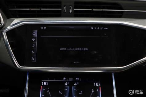 A7 Dashboad Monitor Bluetooth Problem 的图像结果