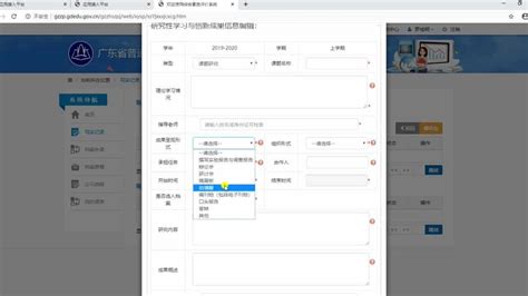 q成长综合素质评价下载官方版app2024免费下载安装最新版