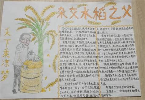 想起爱好者