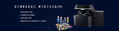 3D打印机设计-太尔时代3D打印机设计-洛可可