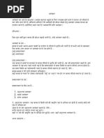 Image result for Using Pass in Python