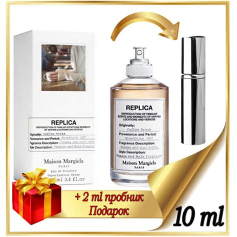 MAISON MARGIELA Break Парфюмерная вода 10 мл (1136259379)