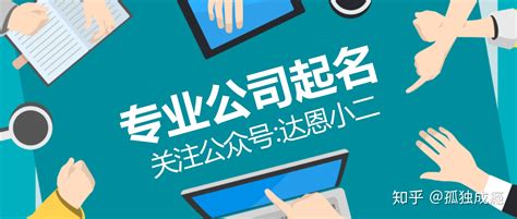 好听有创意的科技公司名字免费 响亮的科技公司名字大全 - 第一星座网