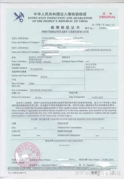 出口贸易CE证书_hfsy智能-深圳安腾检测技术有限公司