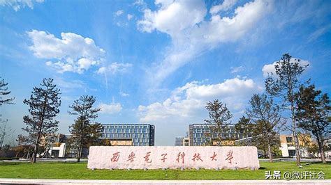 陕西省大学排名，23所一本大学19所在西安，特色专业值得报考_腾讯新闻