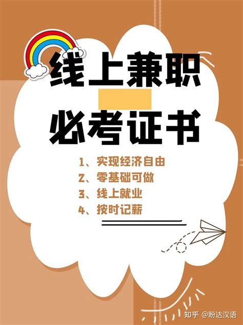 2021年上半年第二批安徽芜湖市繁昌区教师资格证书领取公告
