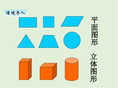 长方体和正方体的体积课件6_人教版小学数学五年级下册课件_小学课件_中国儿童资源网