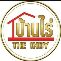 บารมีหลวงปู่อุทัย สัญญโต MP3 Song Download | บ้านไร่ The Indy @ WynkMusic