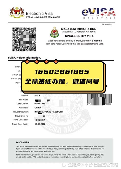 2023马来西亚签证办理指南（最新政策+签证类型+办理流程+材料+有效期+费用+常见问题） - 知乎