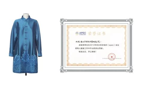 纺织服装学院近年全国性一等奖获奖证书