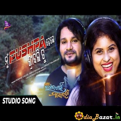Mu Pushpa Hele Srivalli Tu Jatha Rabanasya Mandodari Full Orignal Song ...