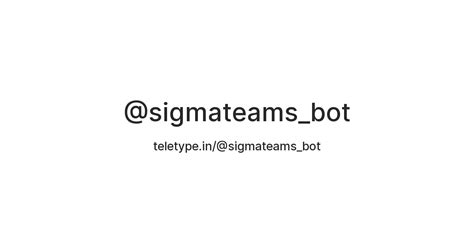 @sigmateams_bot — Teletype