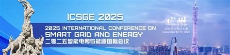 2025 International Conference on Smart Grid and Energy