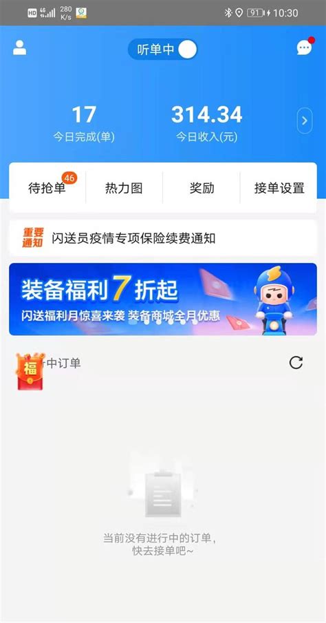 周六周日做什么兼职比较好？ - 知乎