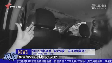 陕西西安：男子开车十多个小时致重度肺栓塞-荔枝网