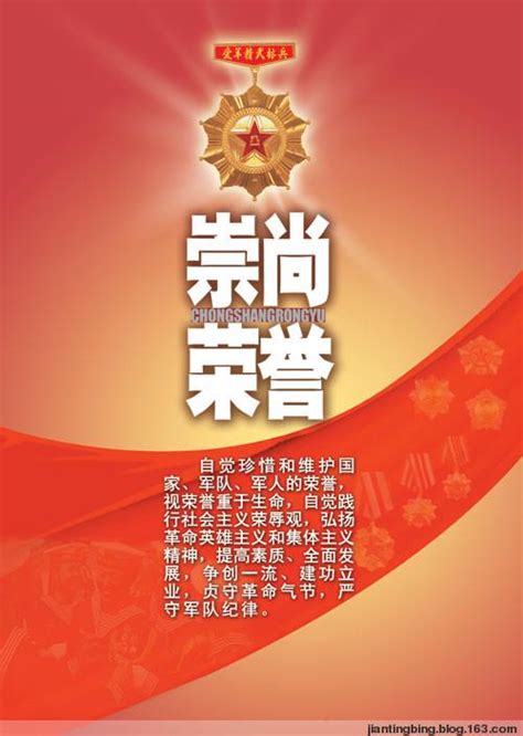 中国人民解放军第19军 - 搜狗百科