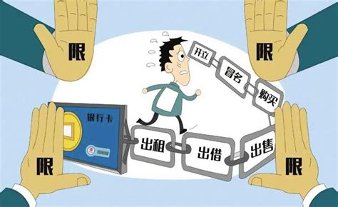 “漫”说银行卡出借 _ 社会责任 - 锦程消费金融官网