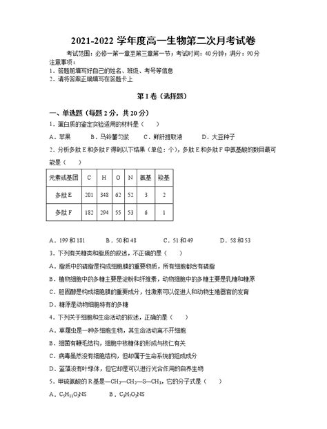 邢台市第七中学2022级普高新生报到须知（附：录取名单）_编号_手续_时间