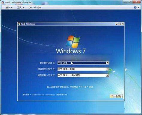 VMWare 新建 Windows7 Ultimate 64bit 虚拟机及VMWare Tools_windows_7_ultimate ...