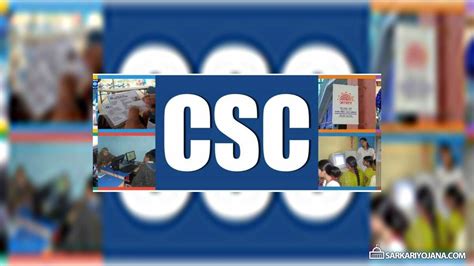 CSC Digital Logo 的图像结果