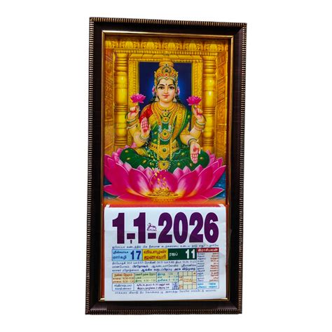 Sri Maha Lakshmi Colourful Daily Sheet Calendar 2026 – Sri Prarthana