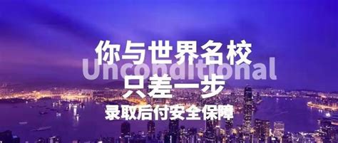 苏港澳高校合作联盟正式成立 - 知乎