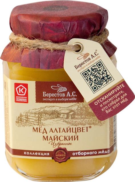 Берестов Мед "Майский", 500 г — купить в интернет-магазине OZON с ...