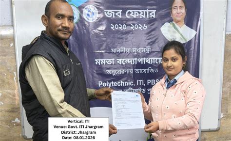 Rojgar Sewa/রোজগার সেবা