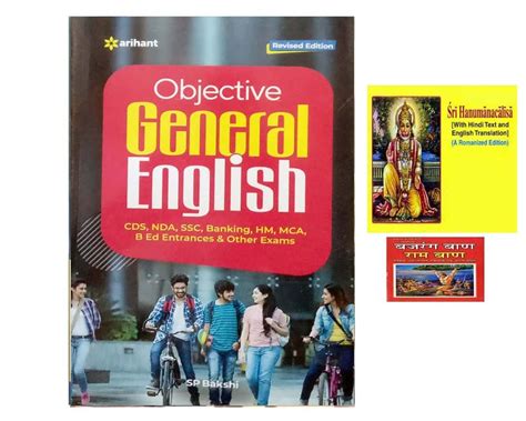 Amazon.in: Buy Objective General English Arihant Book With Bilingual ...
